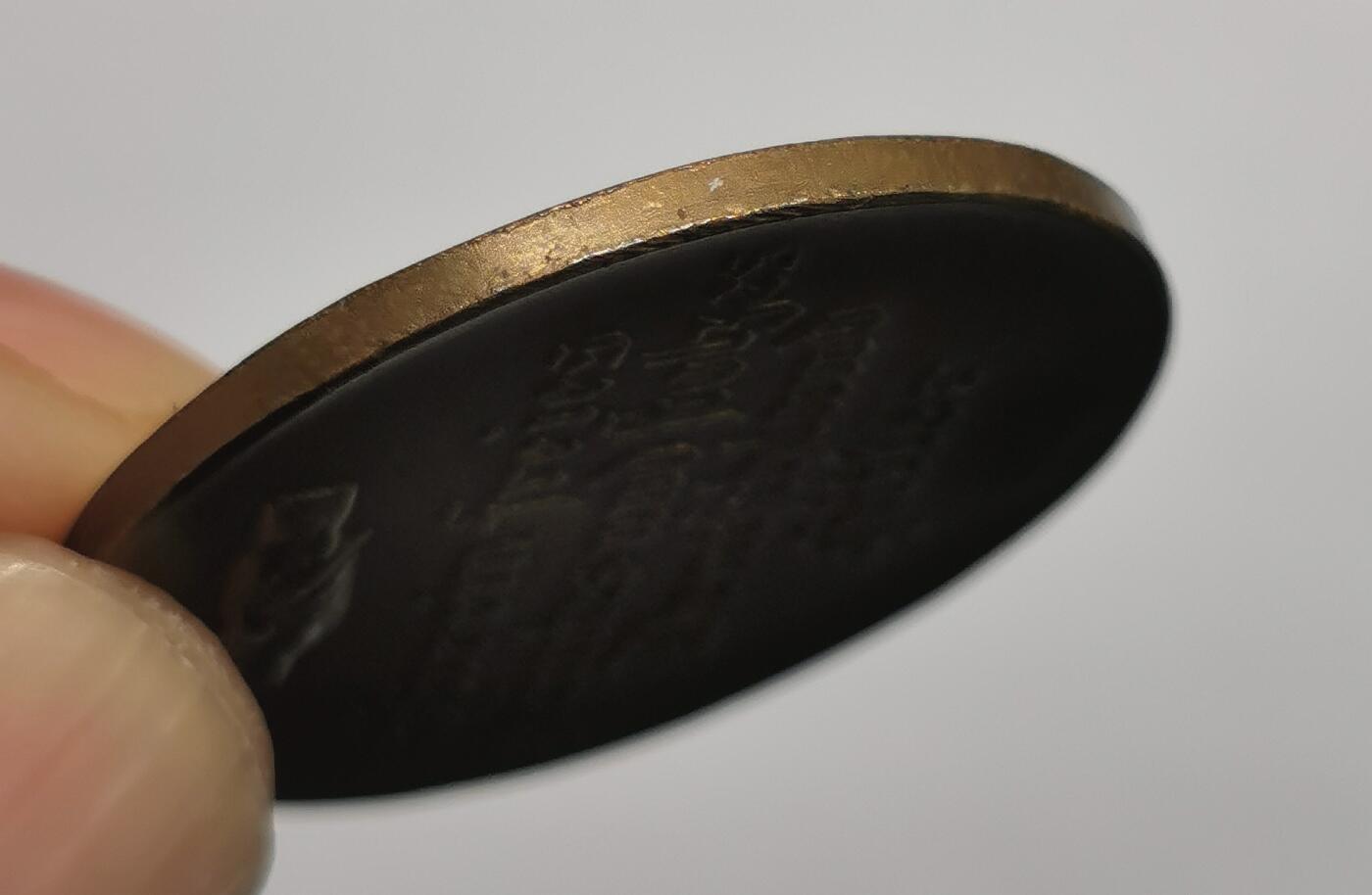 凡希社世界钱币微拍第二百七十七期 1933德国元首与兴登堡双头像纪念铜章AU，直径29.5mm