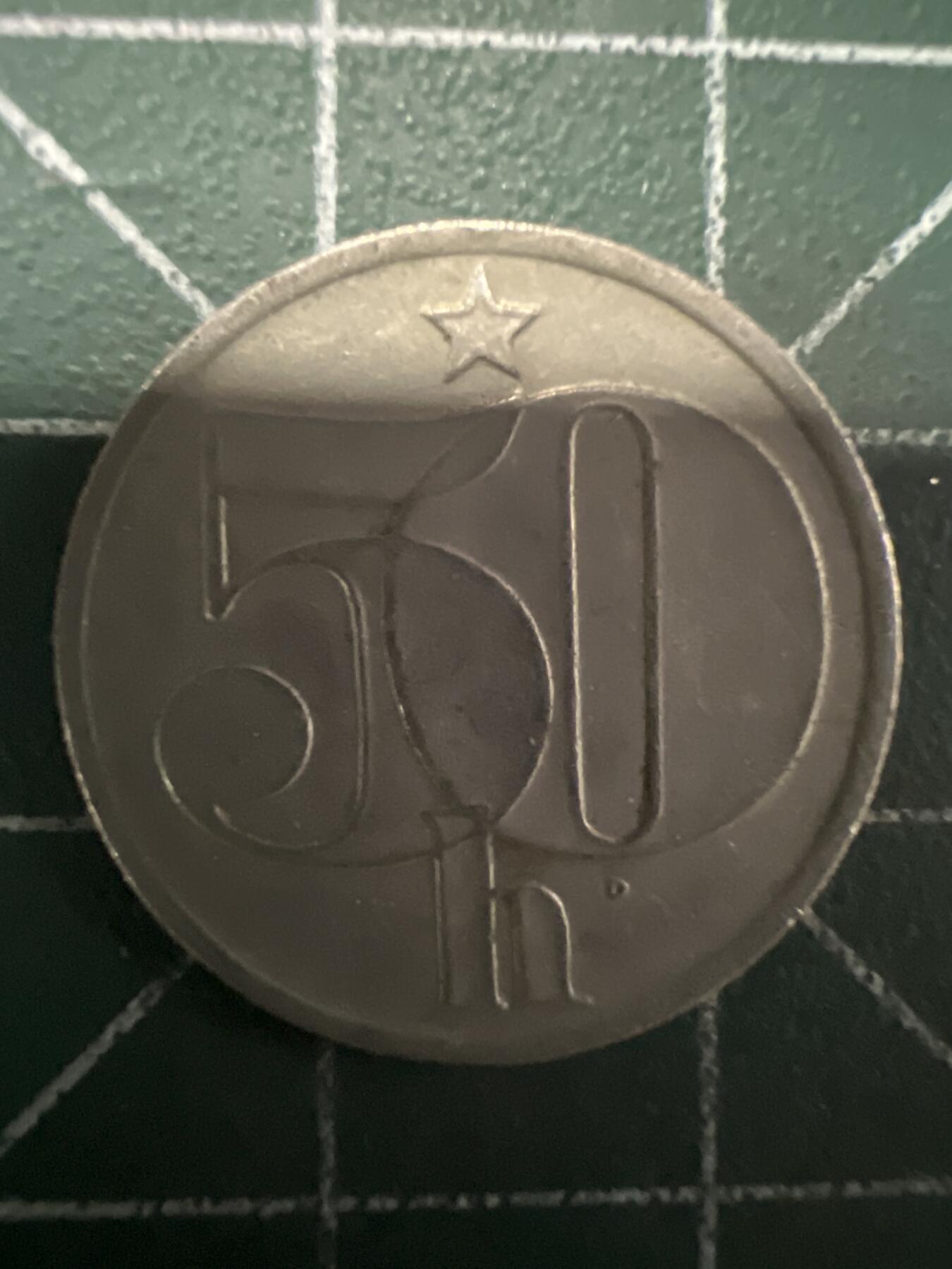 第658期 硬币场 （无押金，捡漏，全场50包邮，偏远地区除外，接收代拍业务，本店十天发一次货） 捷克50赫勒