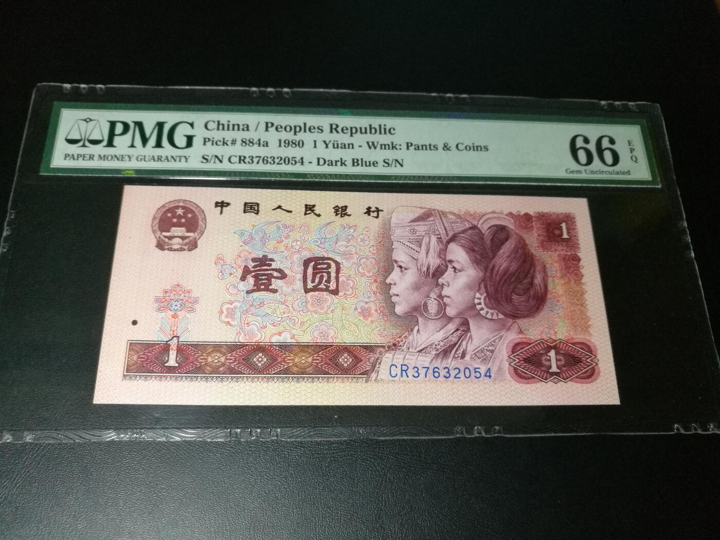 801CR天蓝冠，801天蓝冠CR，美评，66分PMG评级