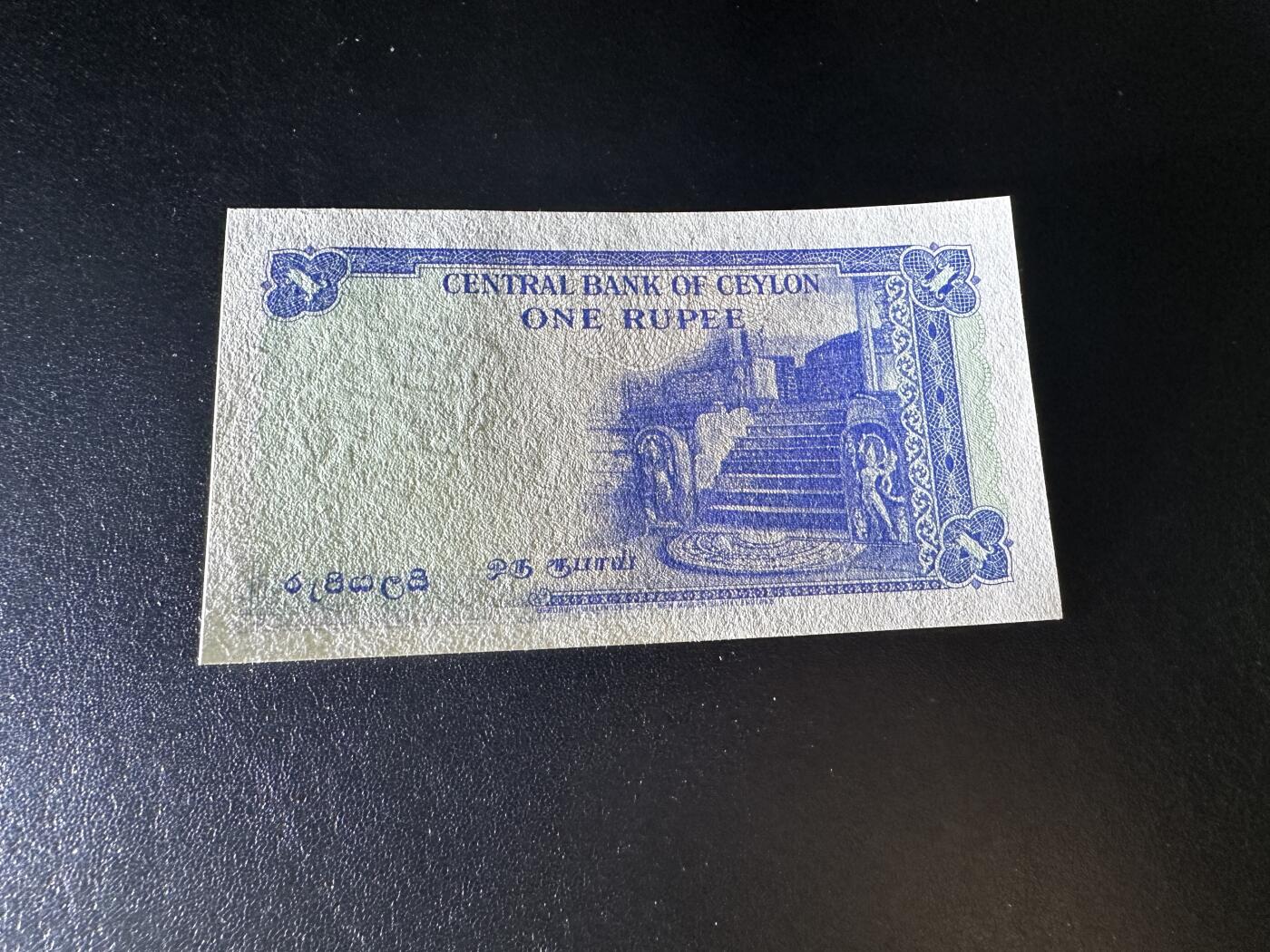 《外钞收藏家》第三百九十四期 1954年锡兰1卢比 全新UNC 精美女王小钞