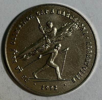 紫瑗钱币——第575期 - 安道尔 1987年 1992巴塞罗那奥运会 2第纳尔 镍币 UNC