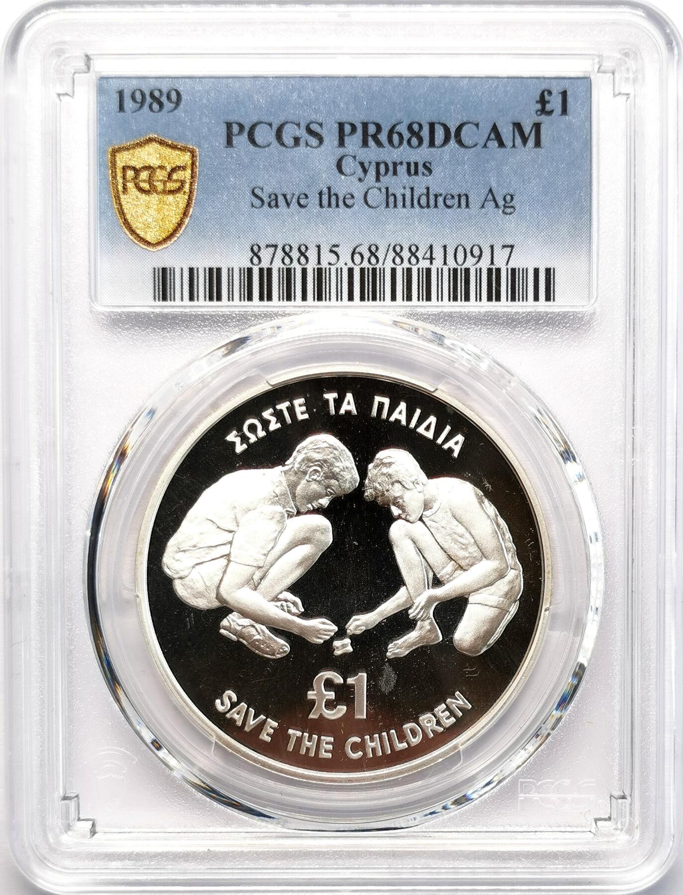 凡希社世界钱币微拍第二百七十七期 1989塞浦路斯拯救儿童基金会1镑大银精铸PCGS-PF68DCAM