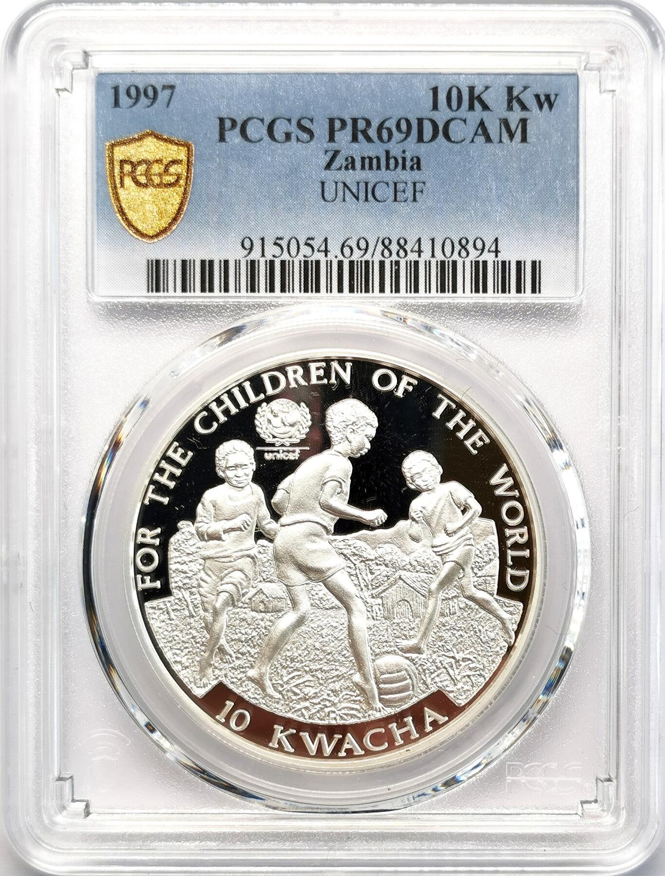 凡希社世界钱币微拍第二百七十七期 1997赞比亚联合国儿童基金会10K大银精铸PCGS-PF69DCAM