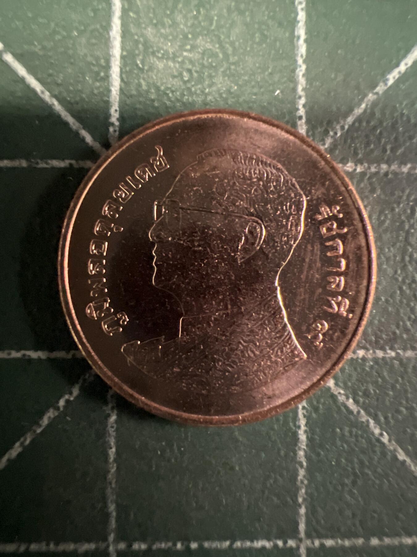 第658期 硬币场 （无押金，捡漏，全场50包邮，偏远地区除外，接收代拍业务，本店十天发一次货） 泰国小币 原光