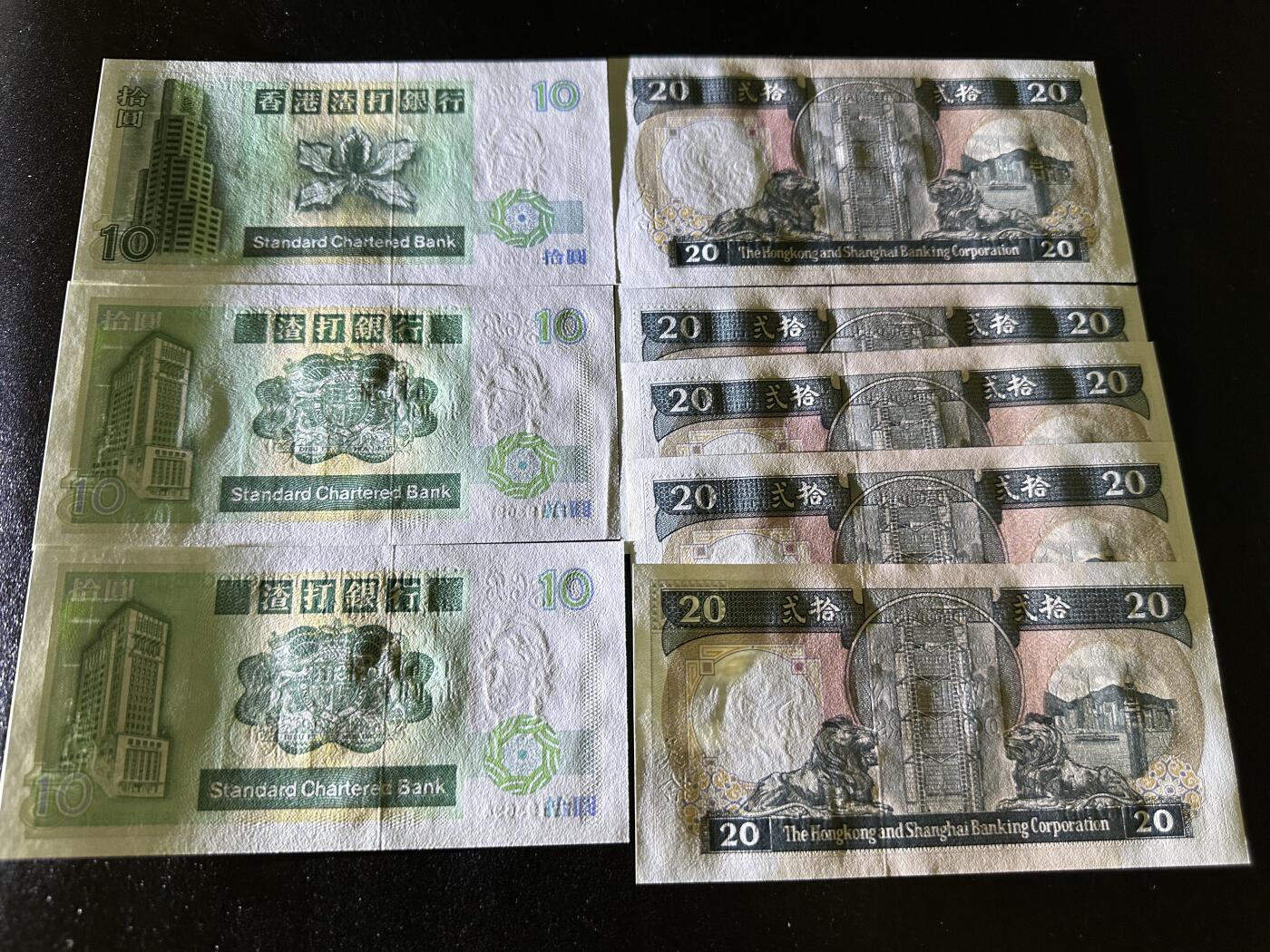 《外钞收藏家》第三百九十四期 1991盒95年渣打银行10元 三张+1989年汇丰银行20元四张一起 全新 有少量潮