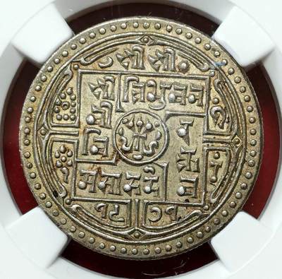 凡希社世界钱币微拍第二百七十七期 - 1911-1914尼泊尔沙阿王朝1/2派士铜-4莫哈银九枚NGC-MS，高品质的一组，包括珍稀的加厚4莫哈呈样币！