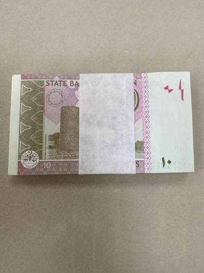 康怡轩钱币【世界纸币专场】第251012期  巴基斯坦10卢比 百连号 ASY4082801—ASY4082900