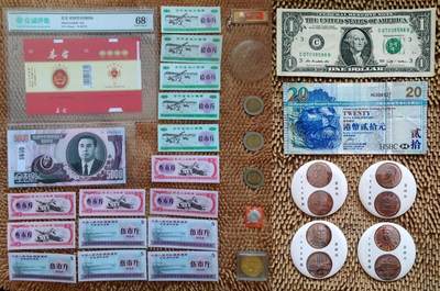 07月26日 中国币章邮杂 - 20元港币+1美元+粮票+评级烟标+泰国双金属币+80年代原盒旅游纪念章+毛主席像章等
