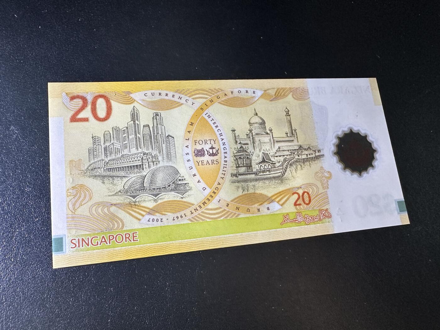 《外钞收藏家》第三百九十四期 2007年文莱20 纪念钞 A/1首冠 全新UNC