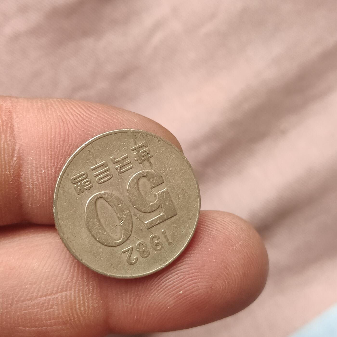 英雄古币捡漏专场第一期无押金可累计捡漏，全场50包邮，偏远地区除外。 韩国