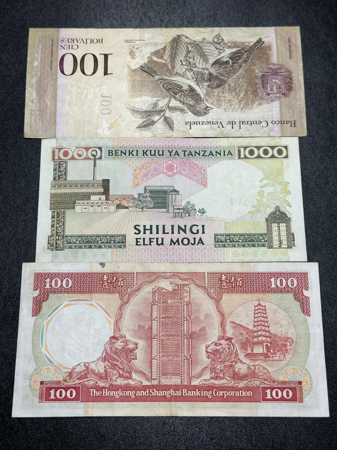 《外钞收藏家》第三百九十四期 1987年香港汇丰银行100元+坦桑尼亚1000+玻利维亚100 三张一起 非全新