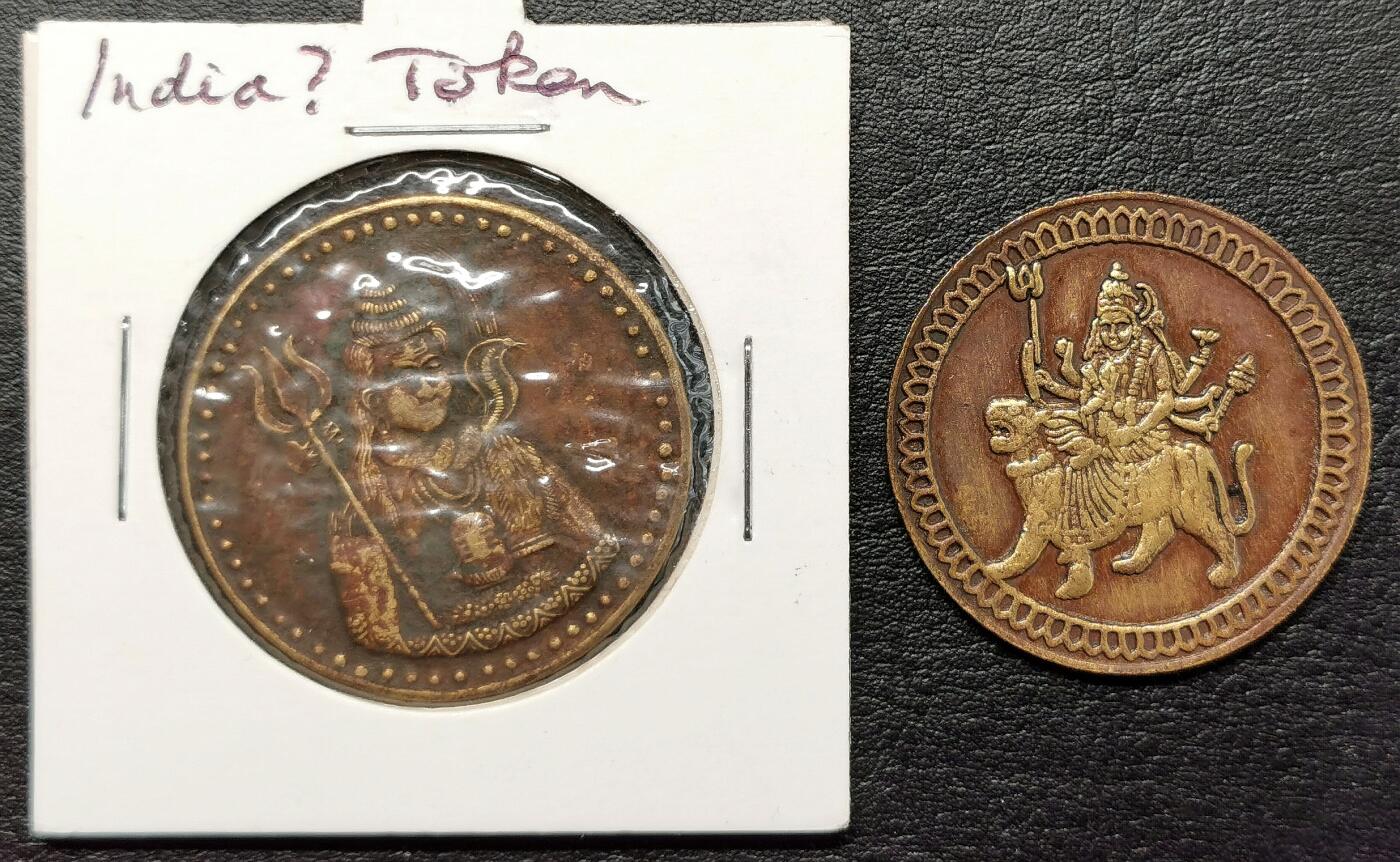 凡希社世界钱币微拍第二百七十七期 印度庙宇代用币两枚一组