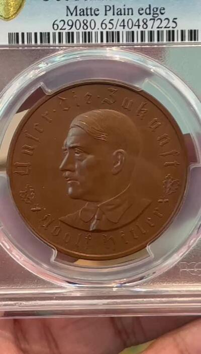 PCGS-SP65 1933德国小胡锁链鹰铜章唯一亚军