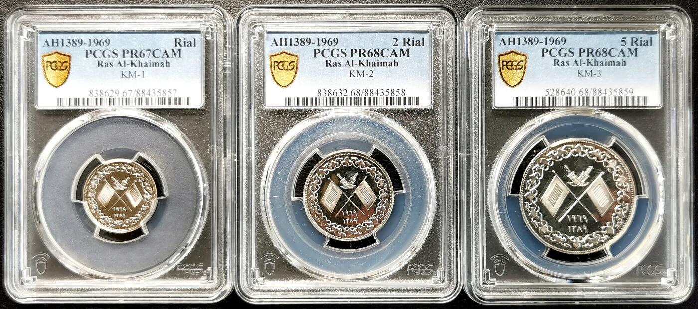 凡希社世界钱币微拍第二百七十七期 荐！1969哈伊马角PS精铸三枚套PCGS-PR67/68/68CAM，附原厂包装信封！