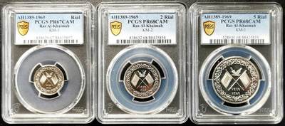 凡希社世界钱币微拍第二百七十七期 - 荐！1969哈伊马角PS精铸三枚套PCGS-PR67/68/68CAM，附原厂包装信封！