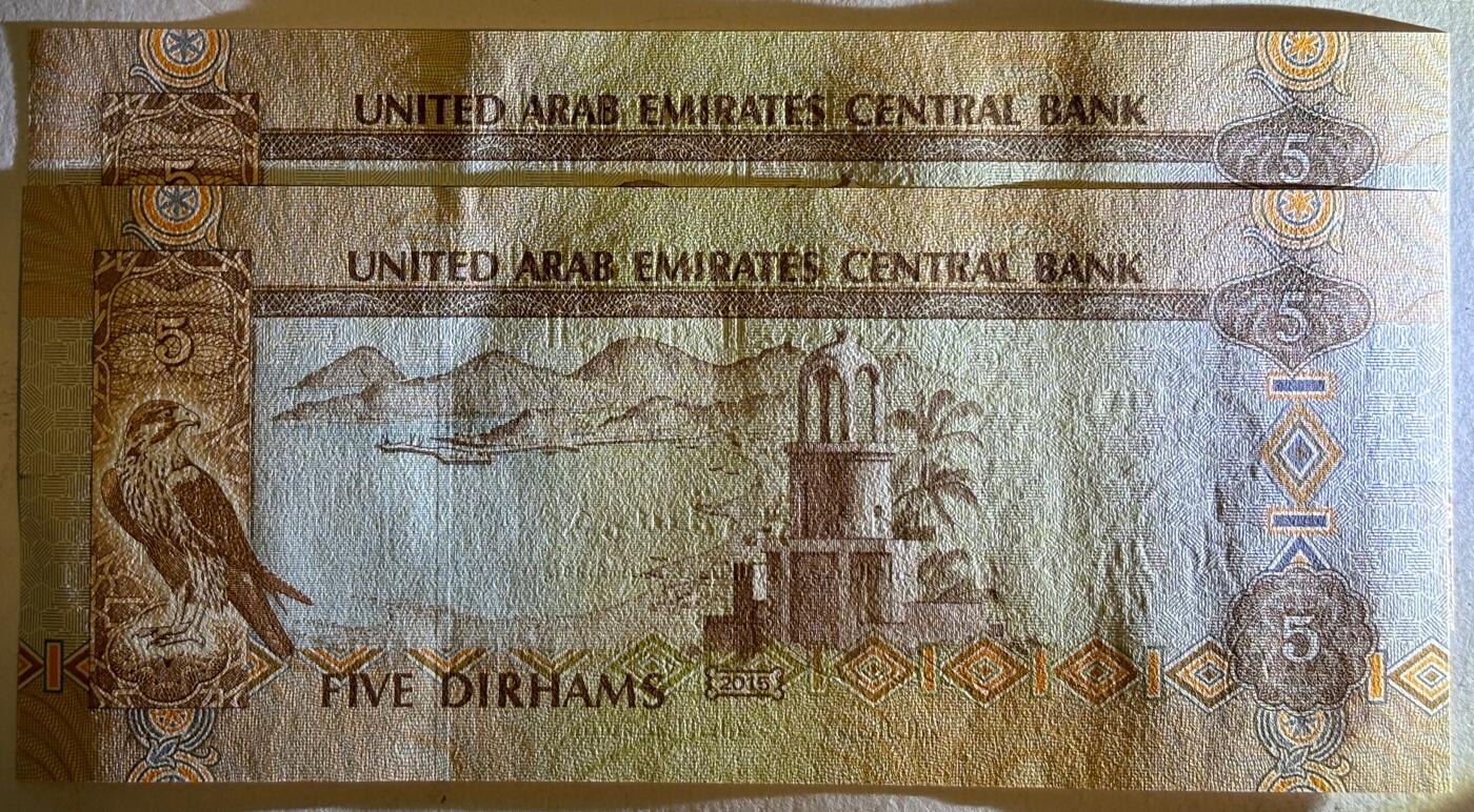 紫瑗钱币——第385期——纸币场 阿联酋 2015年 5迪拉姆 2枚一组 UNC（P-26c)