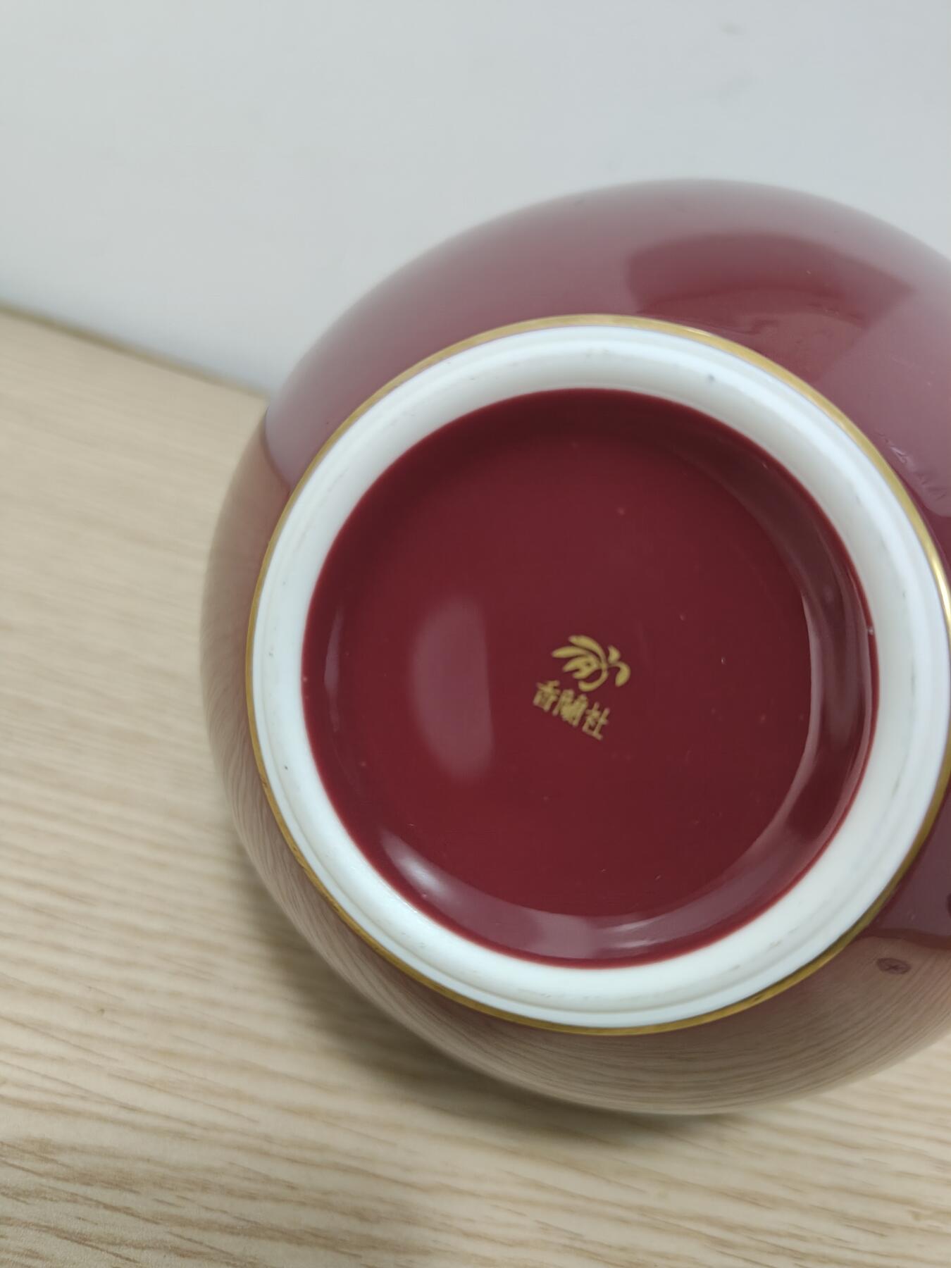 全场0元起拍 第176期 咸鱼国勋章拍卖专场 7月24日（周三）下午6：00开始 日本宫内厅指定 香兰社瓷瓶 高15CM