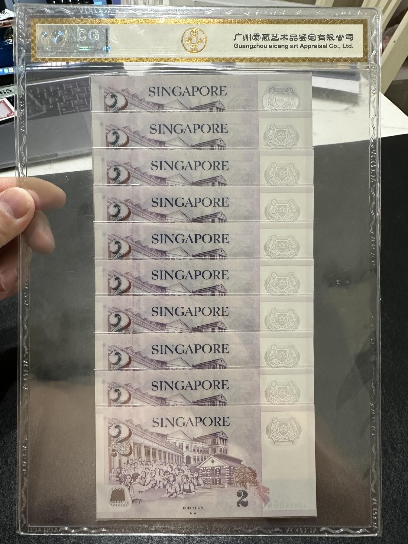 《外钞收藏家》第三百九十七期 2011年新加坡2元 标准10连号 爱藏评级68