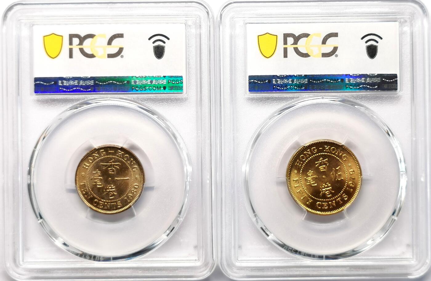 凡希社世界钱币微拍第二百七十七期 1979/80香港伊丽莎白一毫/五毫一对PCGS-MS64/66