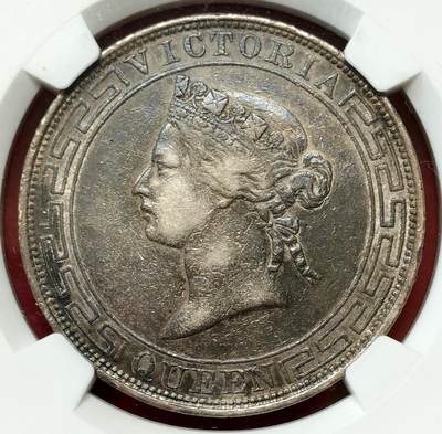 凡希社世界钱币微拍第二百七十七期 - 荐！1867香港维多利亚大壹元NGC-XF40原味深色包浆！