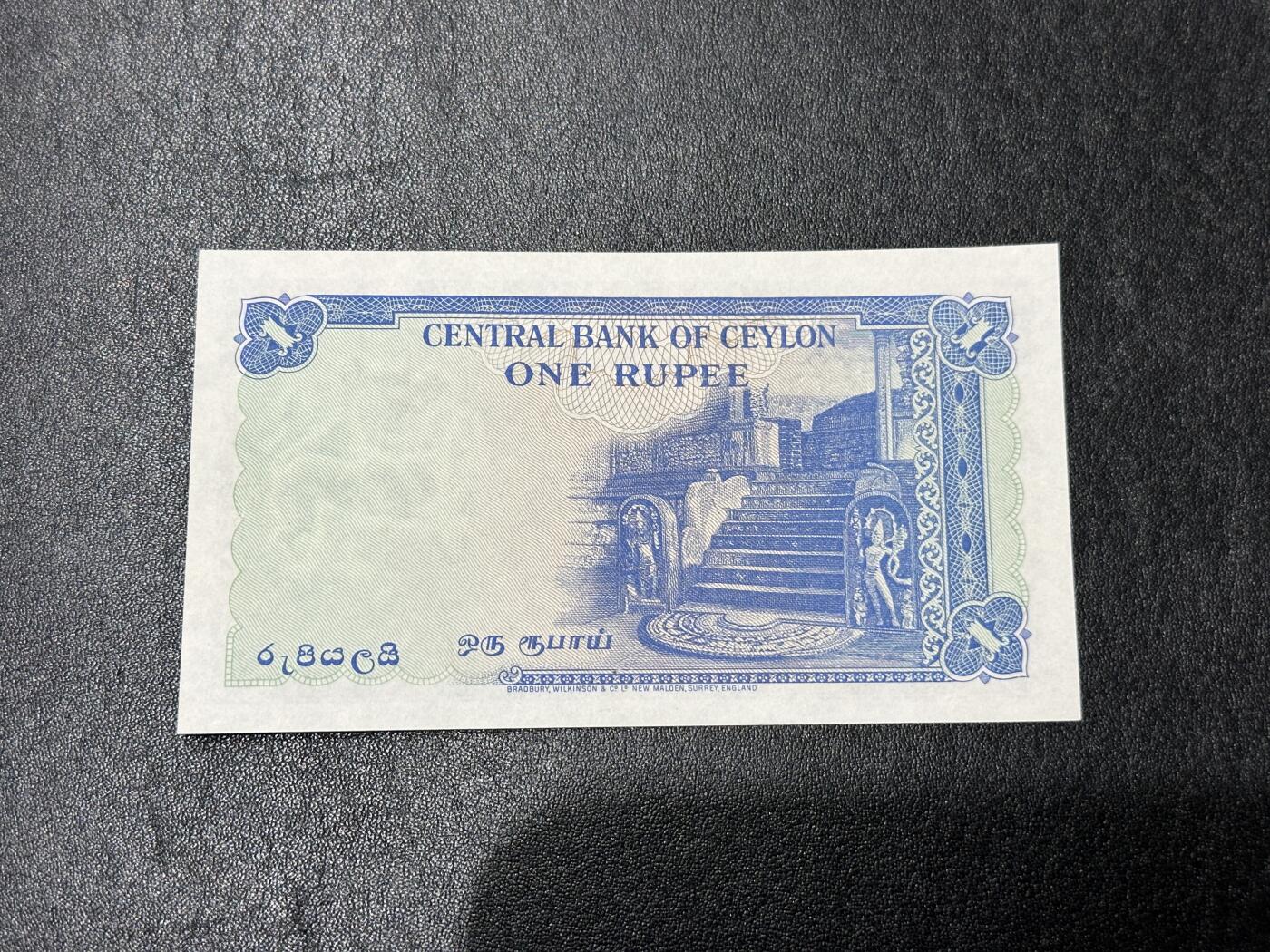 《外钞收藏家》第三百九十四期 1954年锡兰1卢比 全新UNC 精美女王小钞