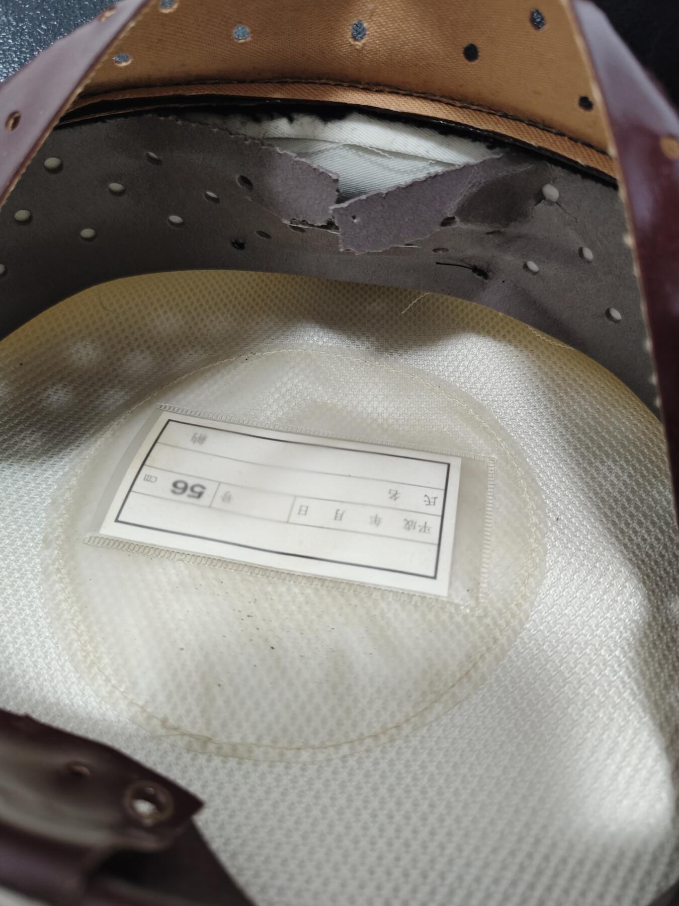 全场0元起拍 第176期 咸鱼国勋章拍卖专场 7月24日（周三）下午6：00开始 稀少，日本消防团音乐队刺绣大檐帽 56CM