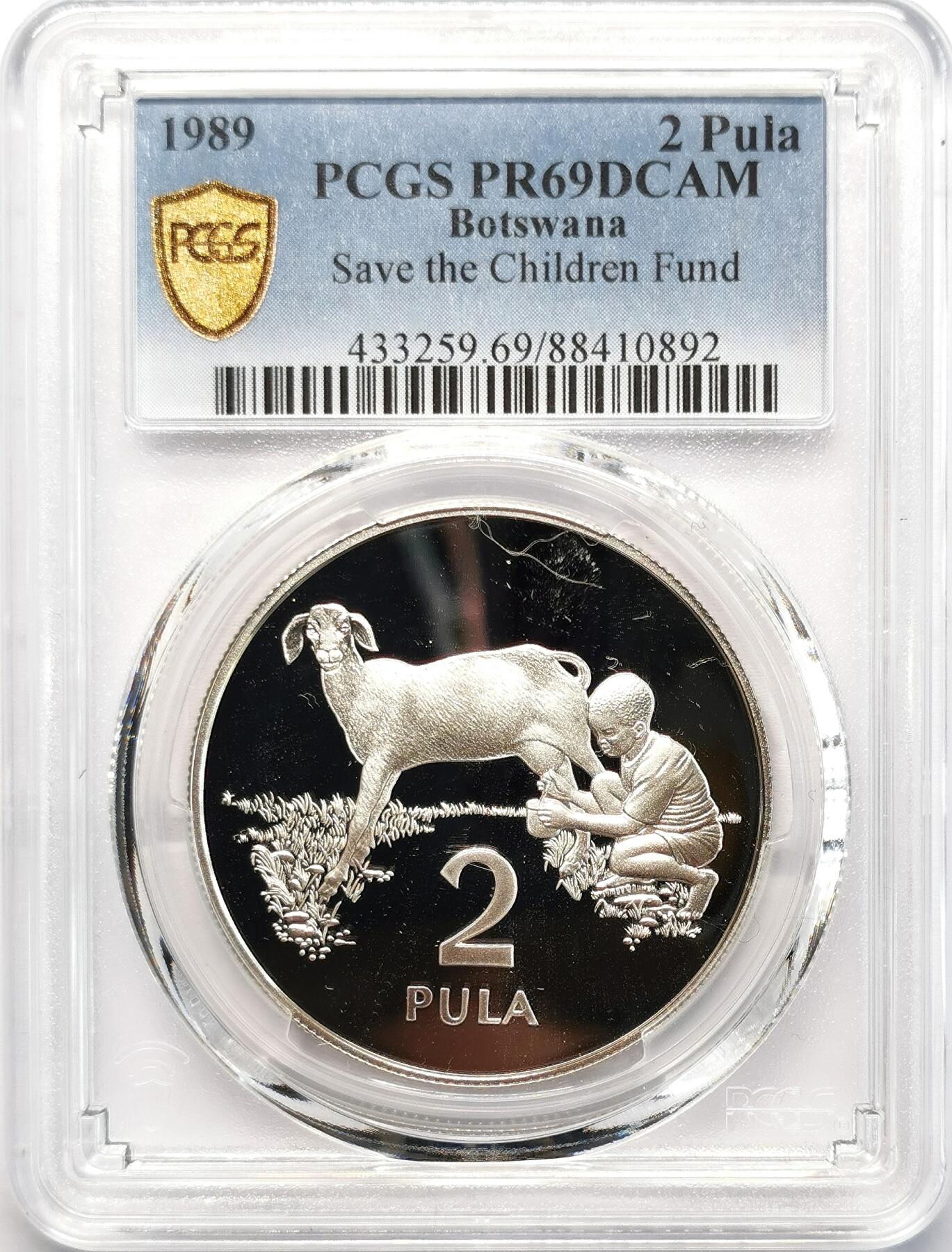 凡希社世界钱币微拍第二百七十七期 1989博茨瓦纳拯救儿童基金会2PUL大银精铸PCGS-PF69DCAM