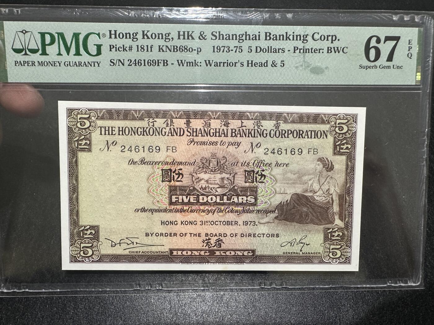 《外钞收藏家》第三百九十九期 1973年香港汇丰银行5元 PMG67 BWC作品