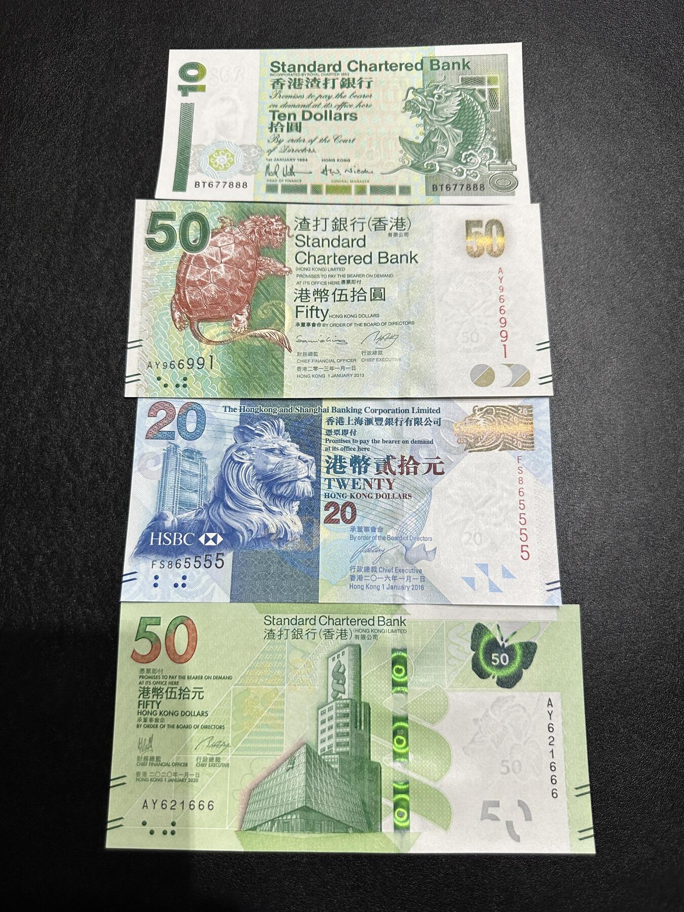 《外钞收藏家》第三百九十四期 四张港币一起 三张豹子号 全新UNC 50港币角疑似有点荧光反应