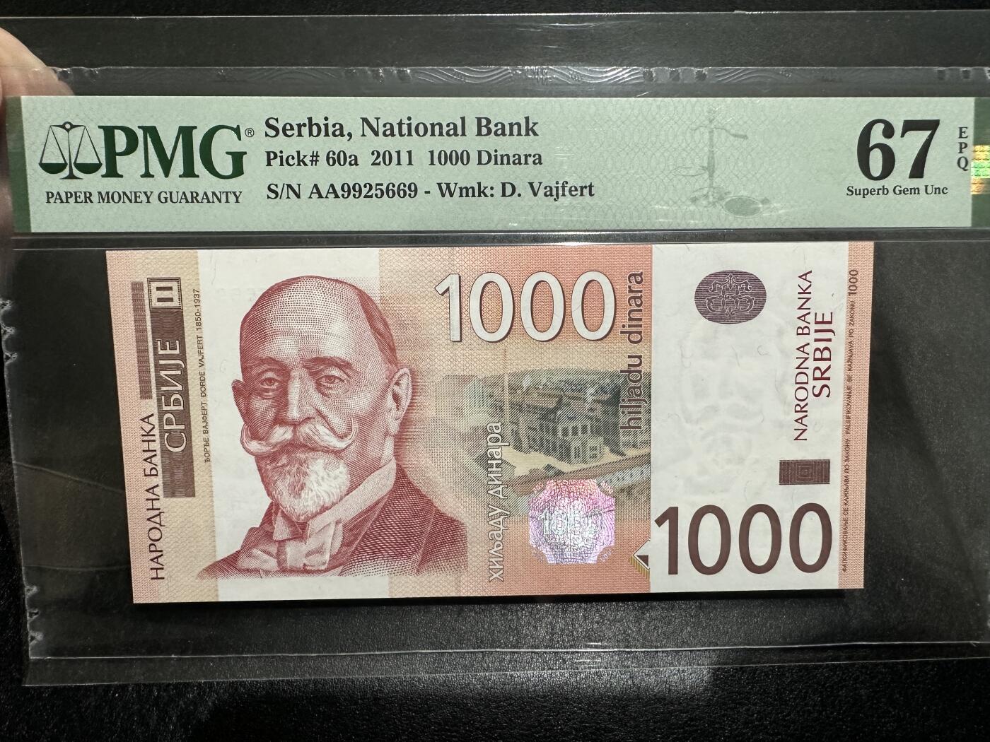 《外钞收藏家》第三百九十四期 2011年塞尔维亚1000第纳尔 PMG67 AA冠 无47靓号