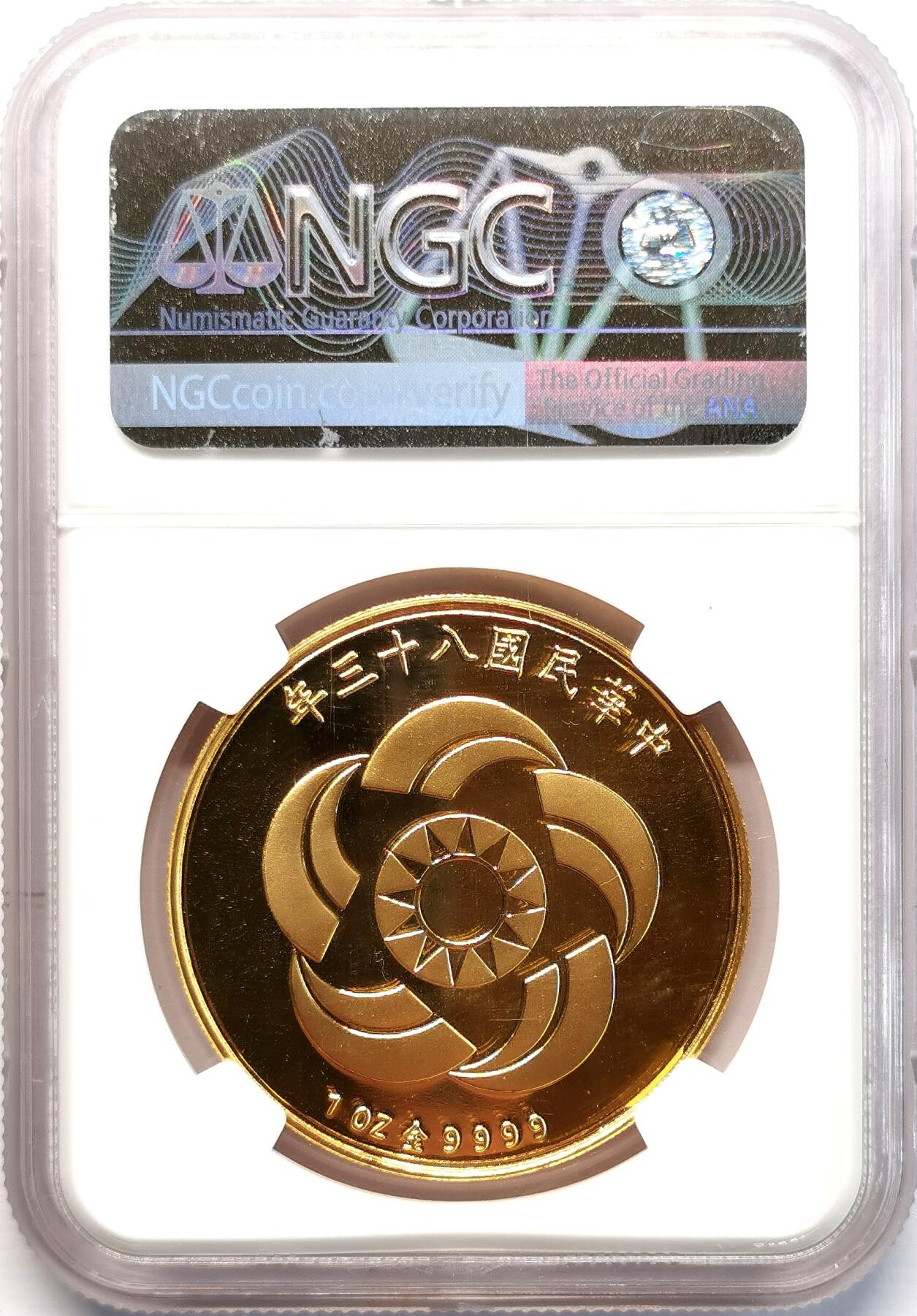 凡希社世界钱币微拍第二百七十七期 1994中国台湾KMT建党百年纪念金章NGC-PF69UC，含纯金1盎司，顶级品相！