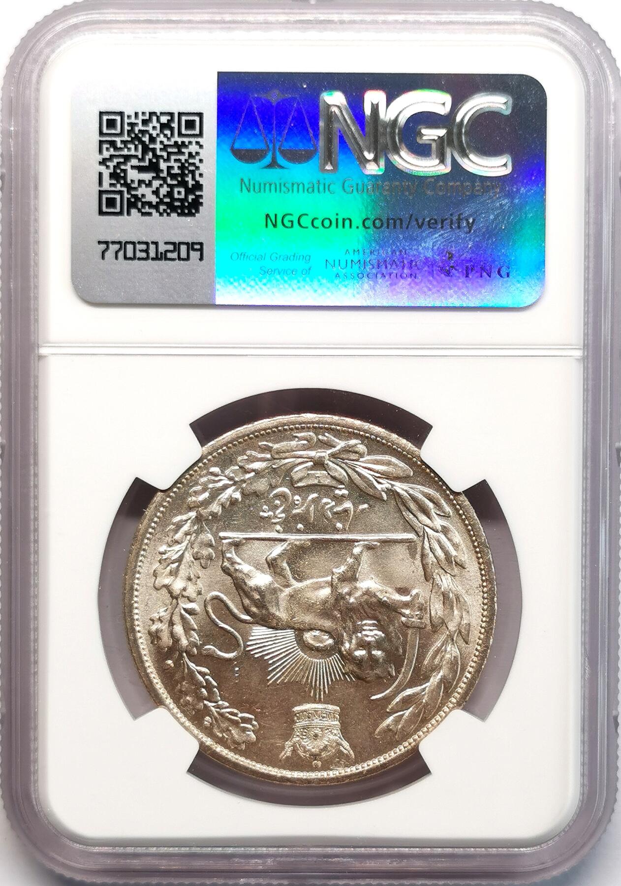 凡希社世界钱币微拍第二百七十七期 SH1306伊朗礼萨巴列维军装像5000D大银NGC-MS63，光泽一流！