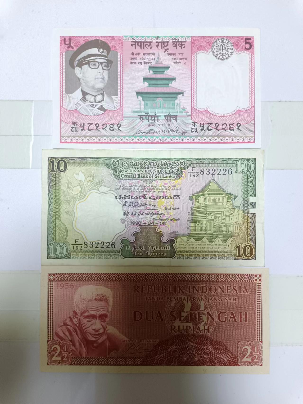 【20240724】非全新纸币第152场 亚洲国家3张纸币