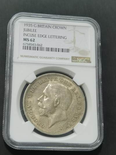 天下钱庄国内外钱币全场保真欢迎参拍 - NGC Ms62英国乔治五世木马剑银币