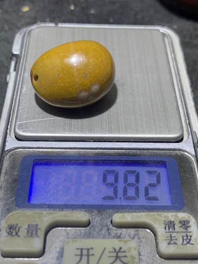 精美高玉化冰飘天眼纹黄战国红玛瑙随形吊坠一个， 精美高玉化冰飘天眼纹黄战国红玛瑙随形吊坠一个，