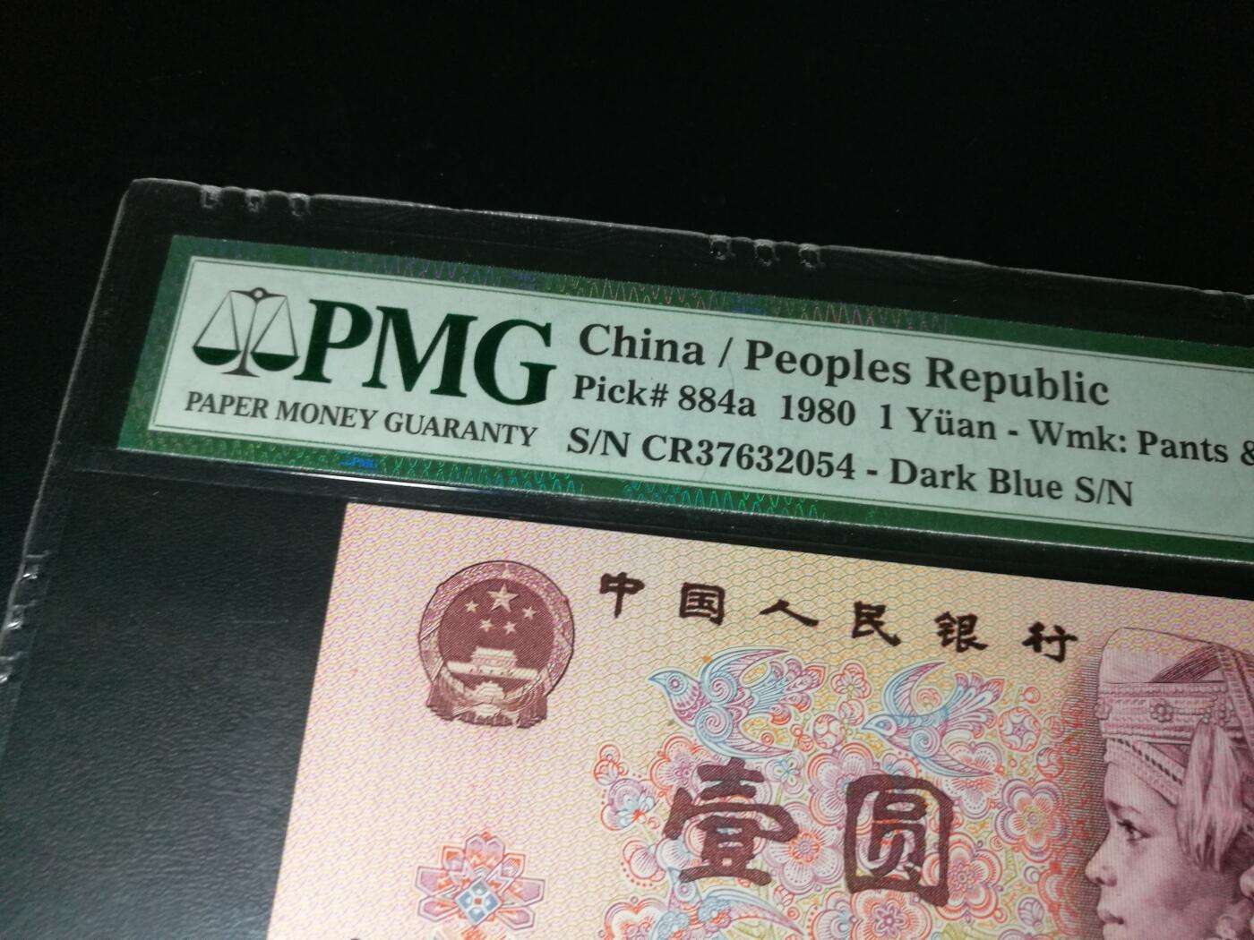 801CR天蓝冠，801天蓝冠CR，美评，66分PMG评级