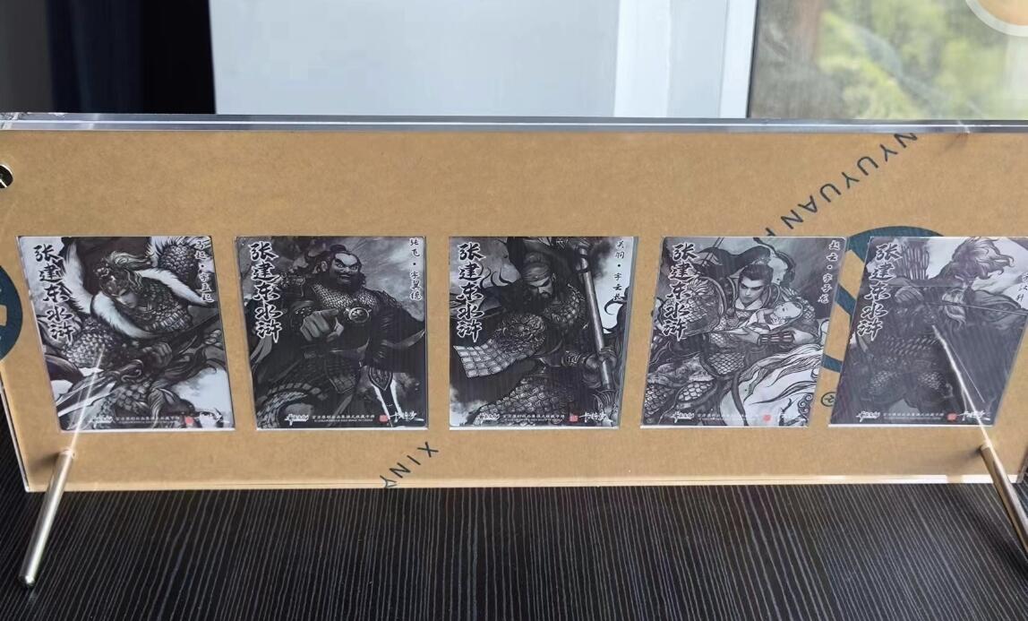 阳大大卡牌—艳阳高照第7期（进群福利早知道） 齐卡文化&卡德曼，张建东盲盒水墨粗闪金字三国五虎➕卡砖一套