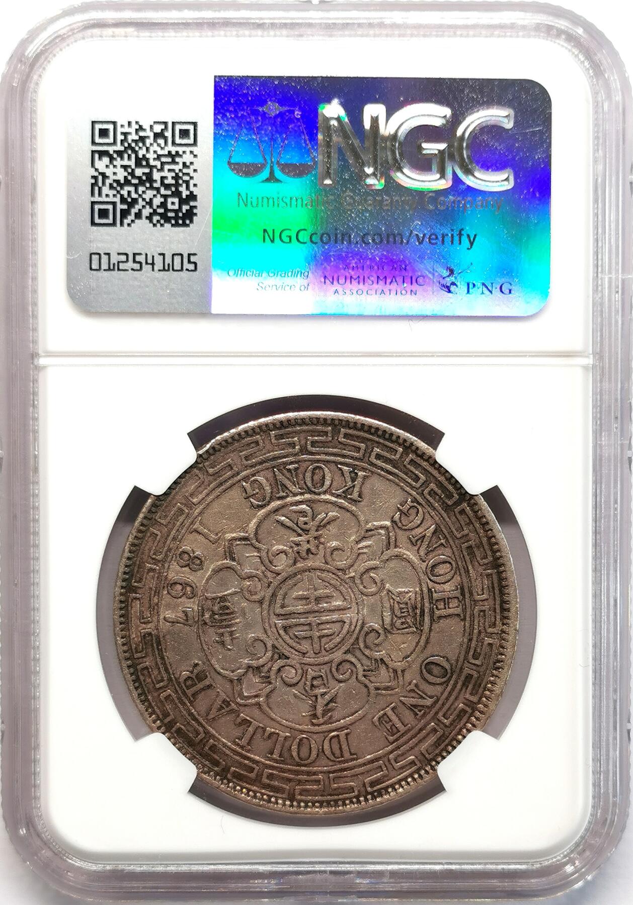 凡希社世界钱币微拍第二百七十七期 荐！1867香港维多利亚大壹元NGC-XF40原味深色包浆！