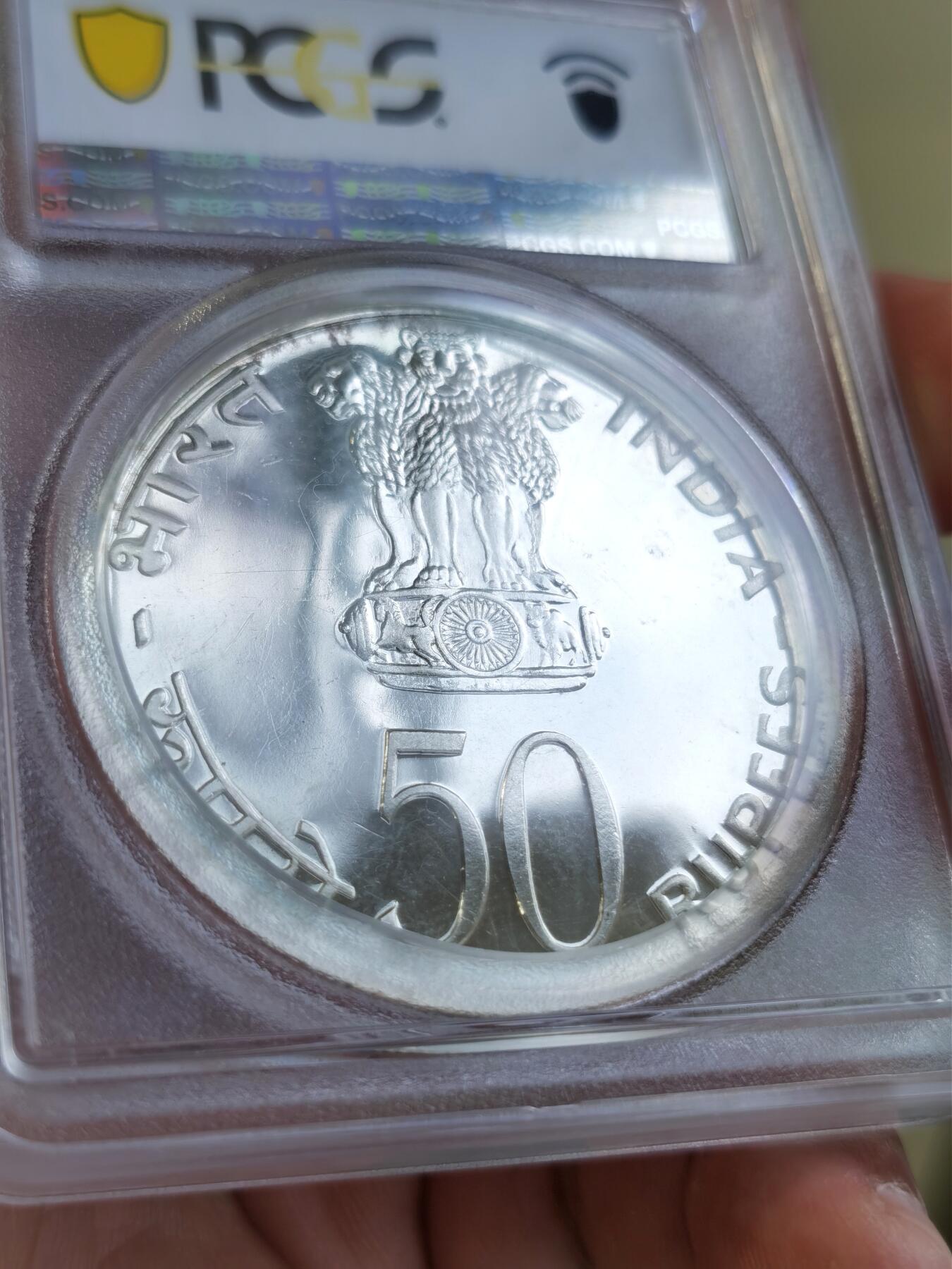 博洋堂世界钱币拍卖第084期（全场包邮） PCGS MS63 印度1974年FAO四口之家50卢比纪念大银币，34.7克