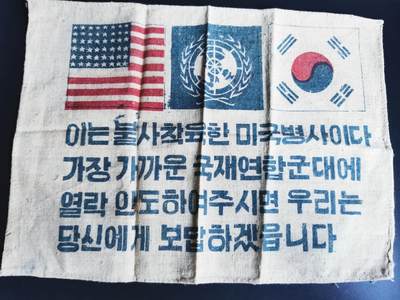 老王徽章第四十九期 - 韩战时期美国空军血符  早期韩文版本   厚绸布