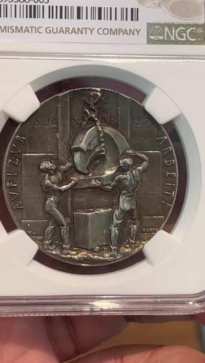 NGC-MS63 1921德国卡尔歌茨系列德意志帝国50周年纪念银章