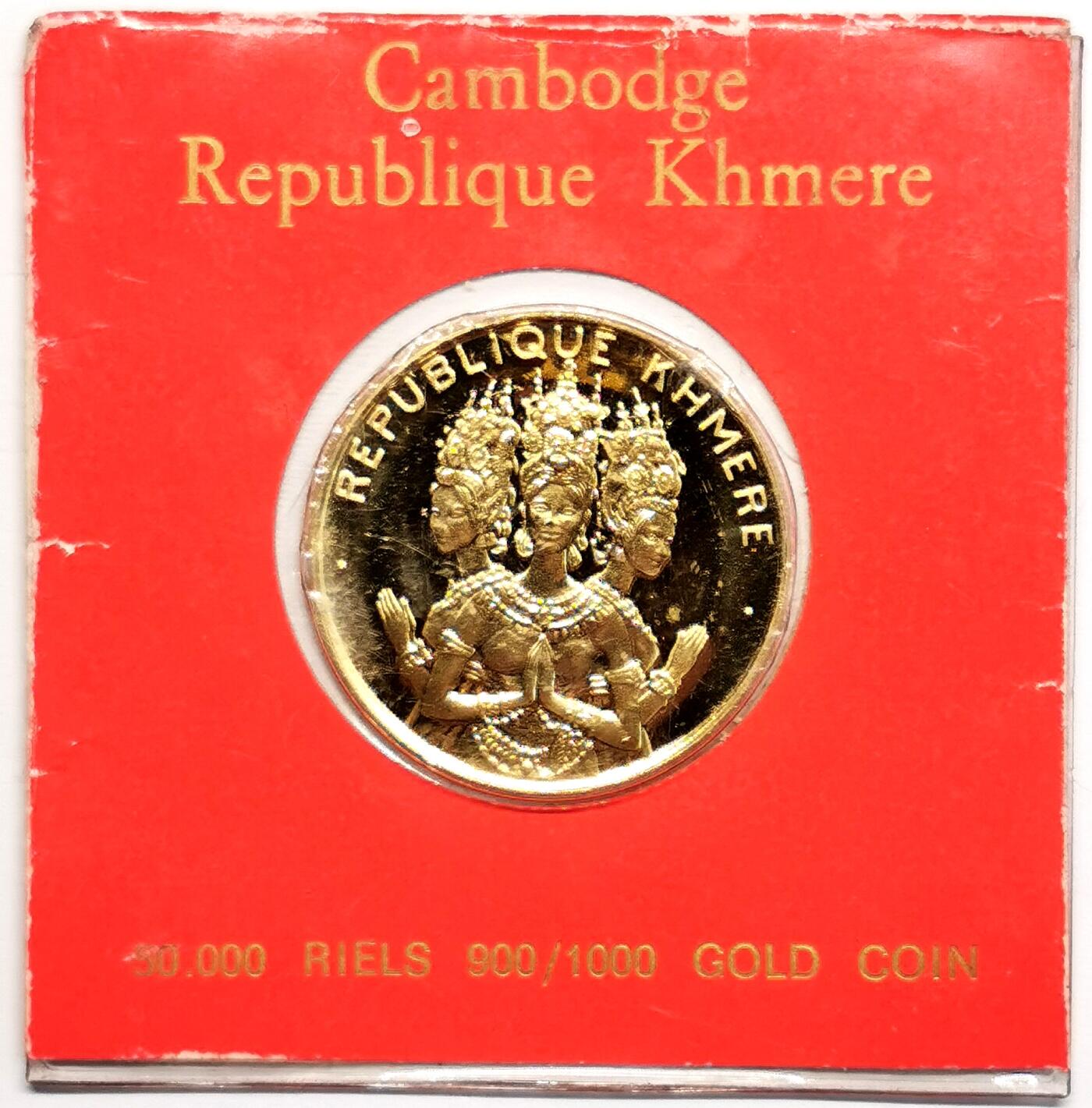 凡希社世界钱币微拍第二百七十七期 1974高棉共和国民族舞者50000R纪念金币BU，原厂塑封，6.71g，900金。