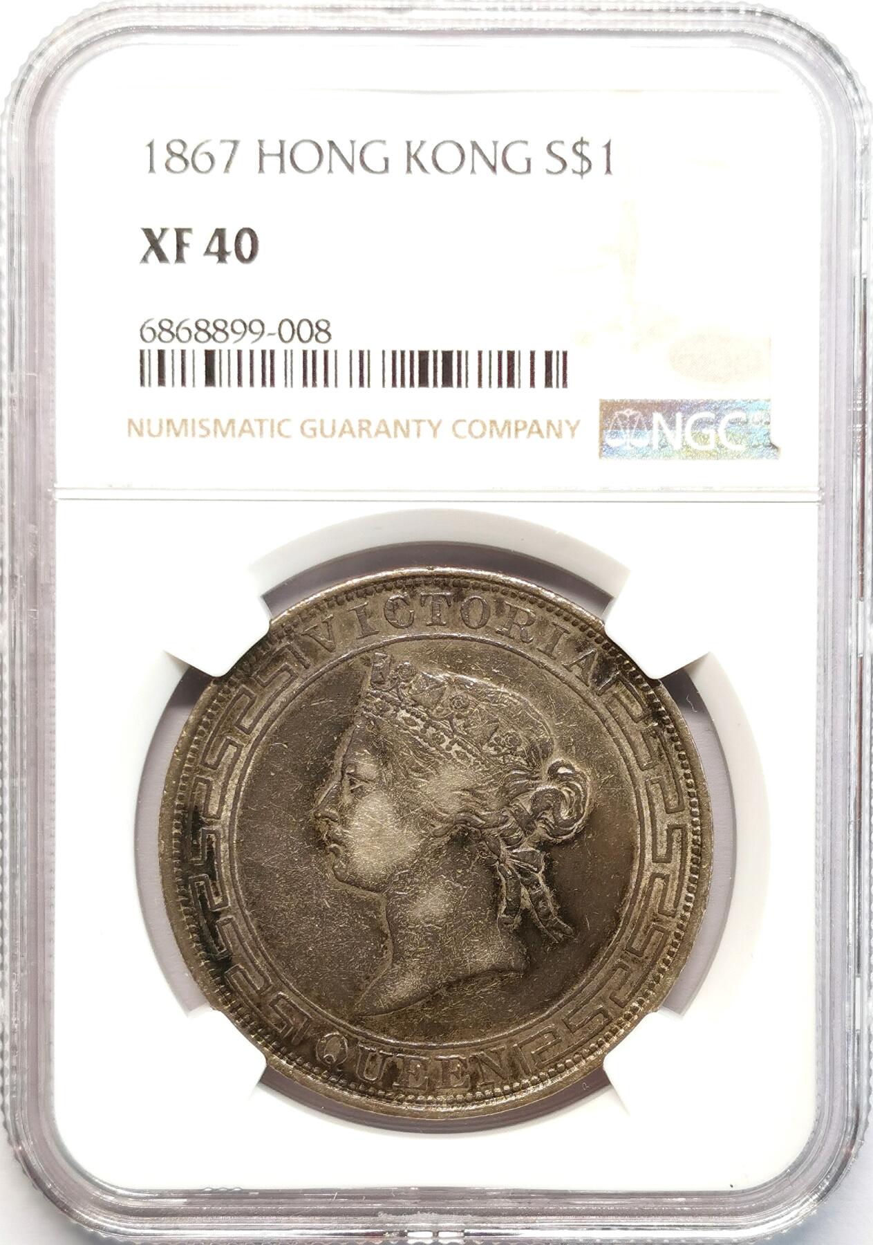 凡希社世界钱币微拍第二百七十七期 荐！1867香港维多利亚大壹元NGC-XF40原味深色包浆！