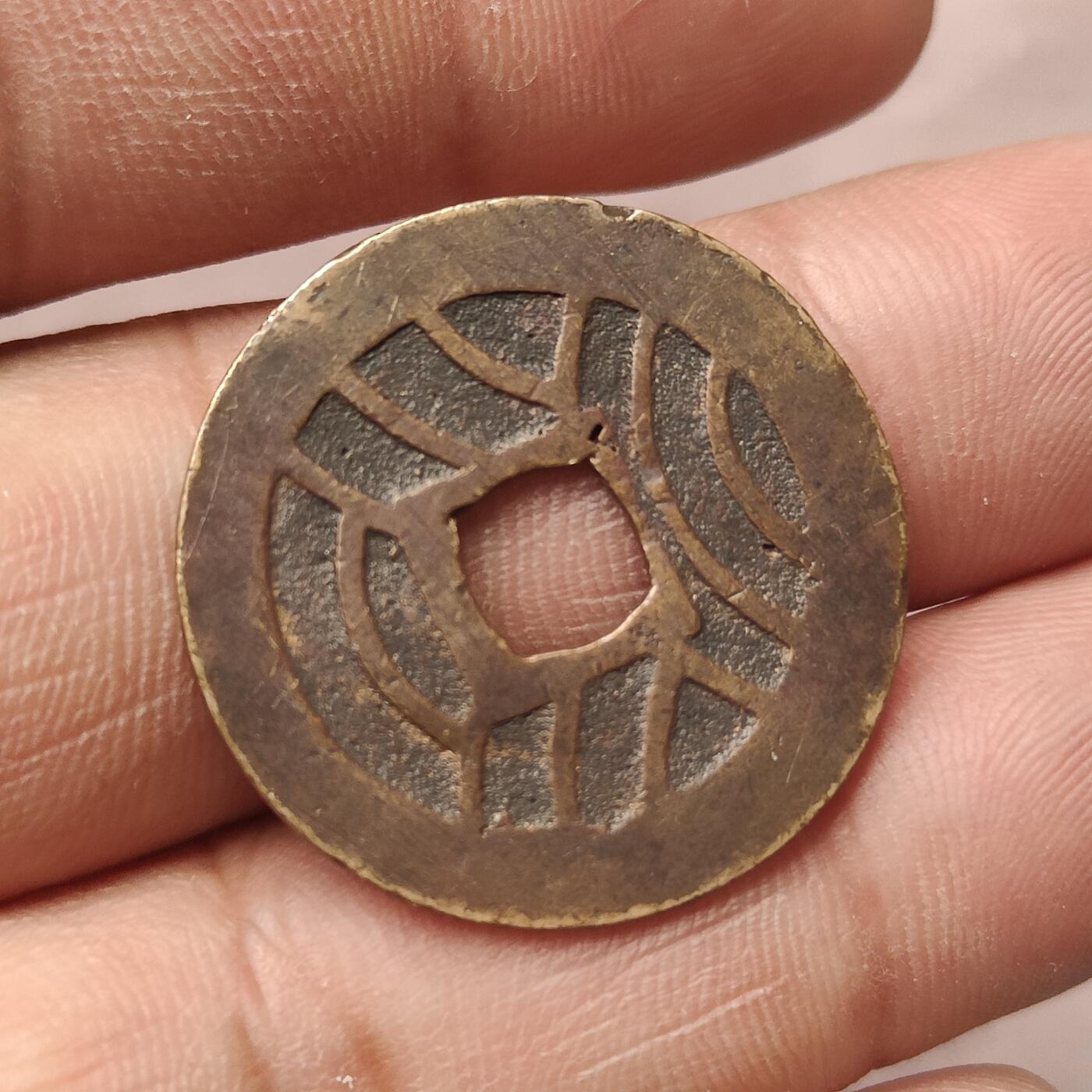 英雄古币捡漏专场第一期无押金可累计捡漏，全场50包邮，偏远地区除外。 宽永通宝11波。