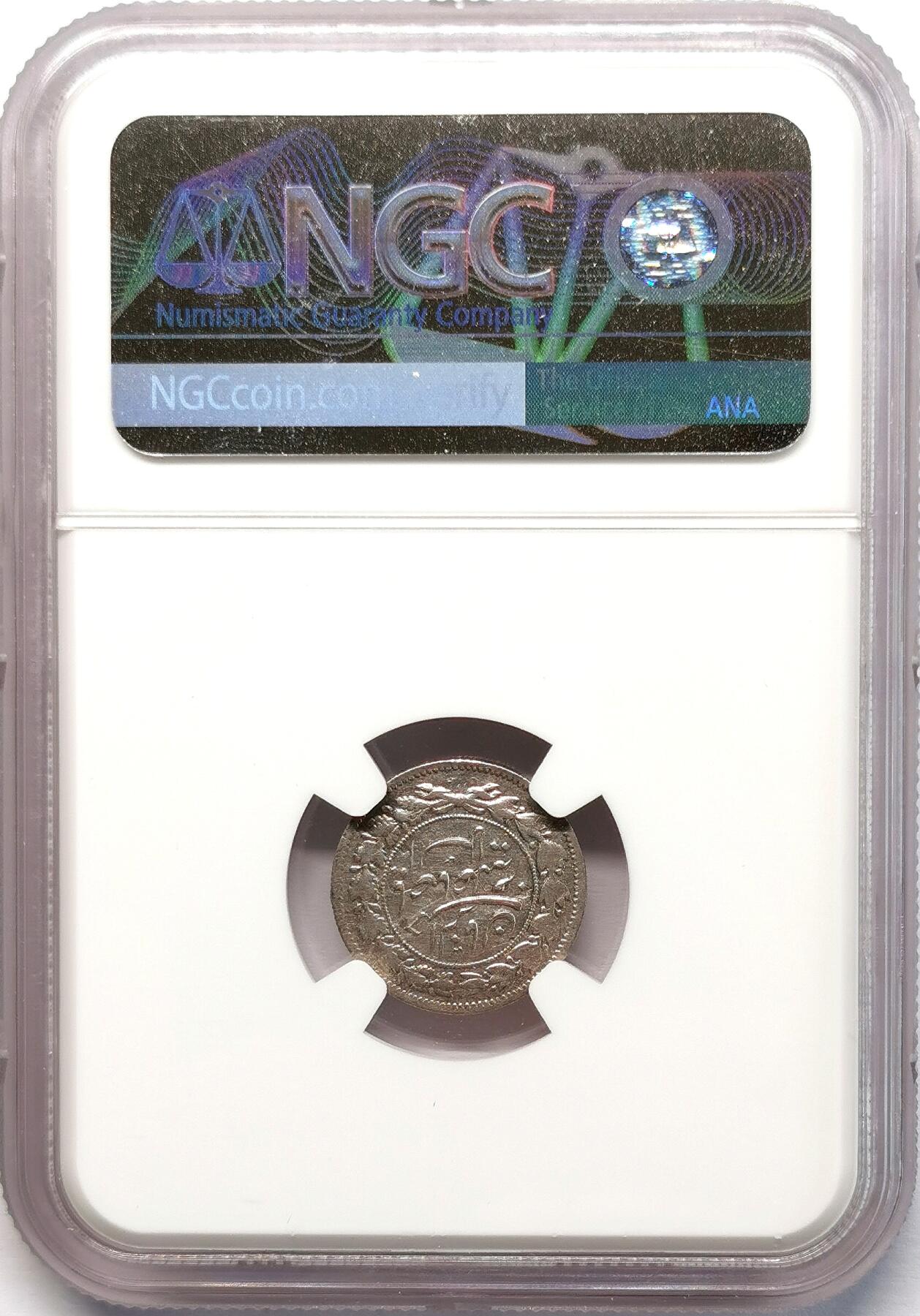 凡希社世界钱币微拍第二百七十七期 1918伊朗SHAHI银辅币NGC-AUD