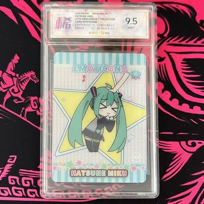 卡卡沃 初音未来 16周年纪念收藏  Q版表情 摸头杀 - 卡卡沃 初音未来 16周年纪念收藏  Q版表情 摸头杀
