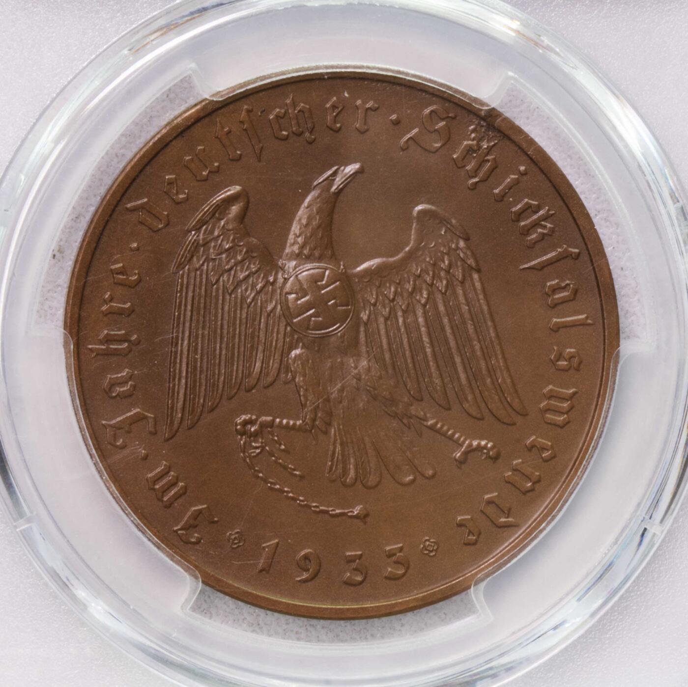 PCGS-SP65 1933德国小胡锁链鹰铜章唯一亚军