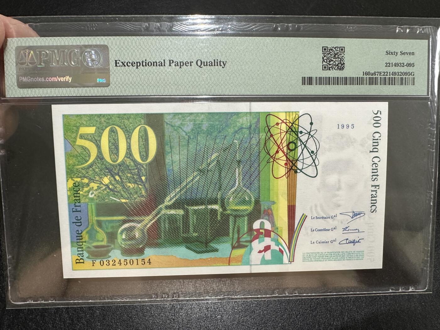 《外钞收藏家》第三百九十七期 1995年法国末版500法郎 PMG67