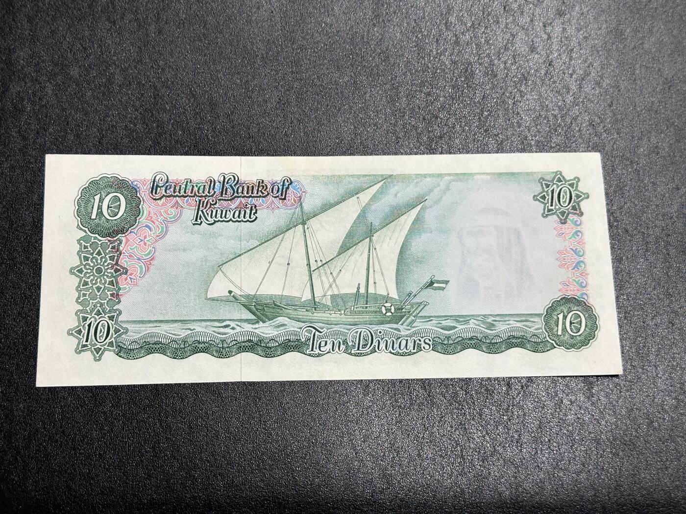 《外钞收藏家》第三百九十四期 科威特10第纳尔 UNC- 轻微轻微瑕疵