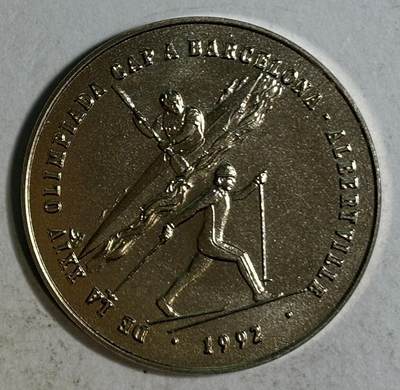 紫瑗钱币——第575期 - 安道尔 1987年 1992巴塞罗那奥运会 2第纳尔 镍币 UNC